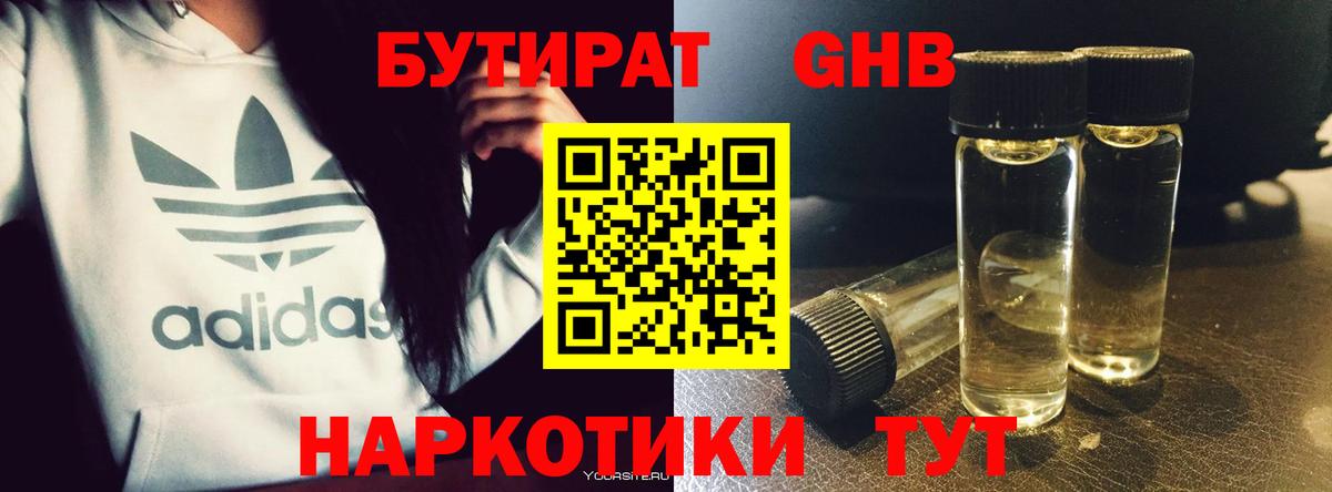 Мефедрон Вятские Поляны