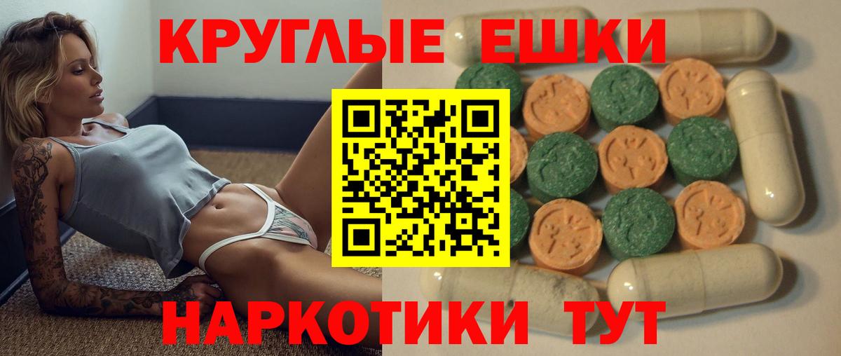 Ecstasy MDMA  Экстази  ЭКСТАЗИ VHQ  Вятские Поляны  Вход с VPN 