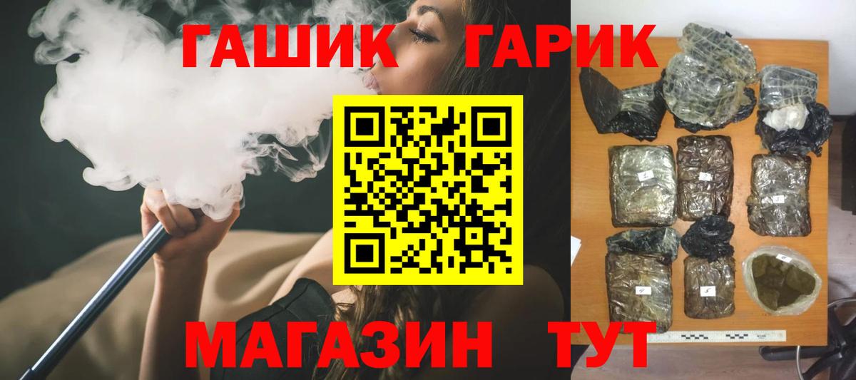 Гашиш  Гашиш ice o lator  Вятские Поляны  Вход с VPN  ГАШИШ Premium 