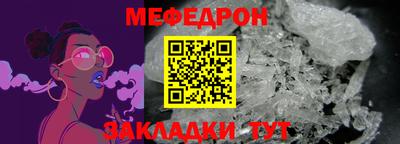 амф Ликино-Дулёво