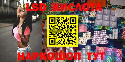 прущий лед Лесосибирск