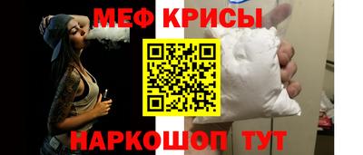молекула духа Ливны