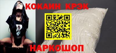 прущий лед Лесосибирск