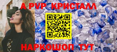 молекула духа Ливны