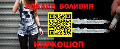 прущий лед Лесосибирск