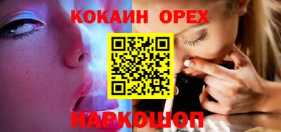прущий лед Лесосибирск