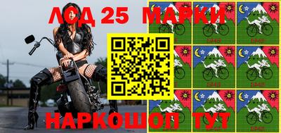 молекула духа Ливны