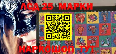молекула духа Ливны