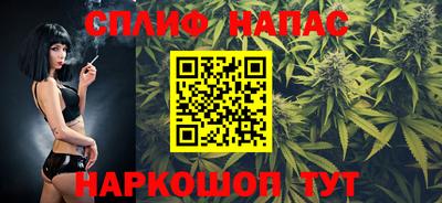 молекула духа Ливны