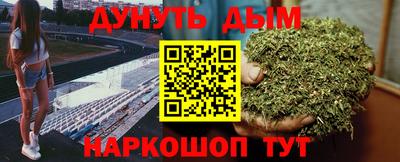 молекула духа Ливны