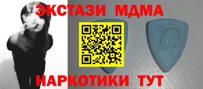 молекула духа Ливны