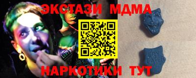 молекула духа Ливны