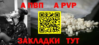 молекула духа Ливны