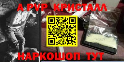 прущий лед Лесосибирск