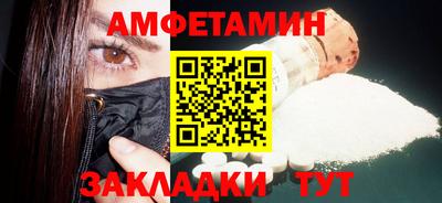 амф Ликино-Дулёво