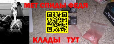 молекула духа Ливны