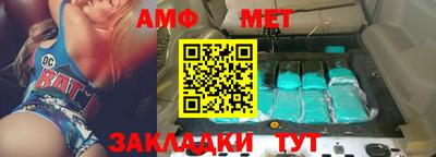молекула духа Ливны