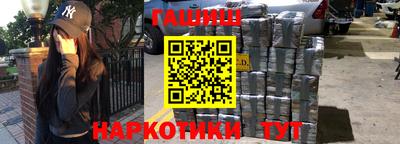 молекула духа Ливны
