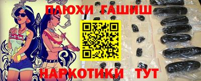 молекула духа Ливны