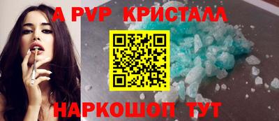 прущий лед Лесосибирск
