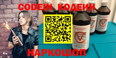 прущий лед Лесосибирск
