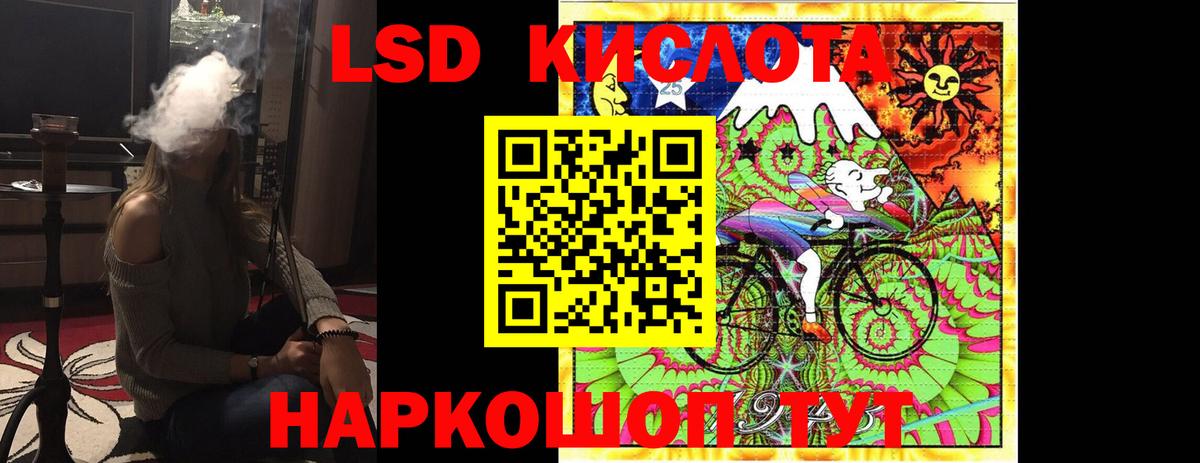 кракен ссылки  ЛСД экстази кислота  Вход с VPN  Вятские Поляны 