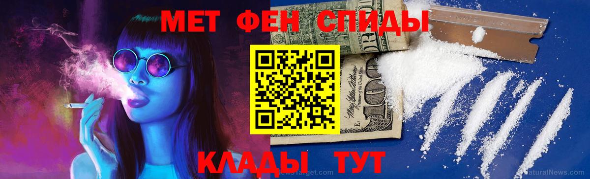 Меф МЯУ МЯУ   Канабис  Cocaine  Вход с VPN  Вятские Поляны  Купить наркотик  ГАШ  МДМА 