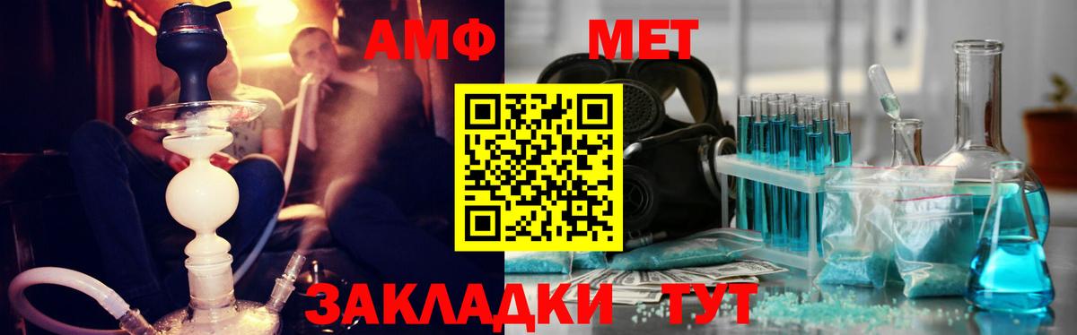 Вятские Поляны  Первитин витя  Вход с VPN 