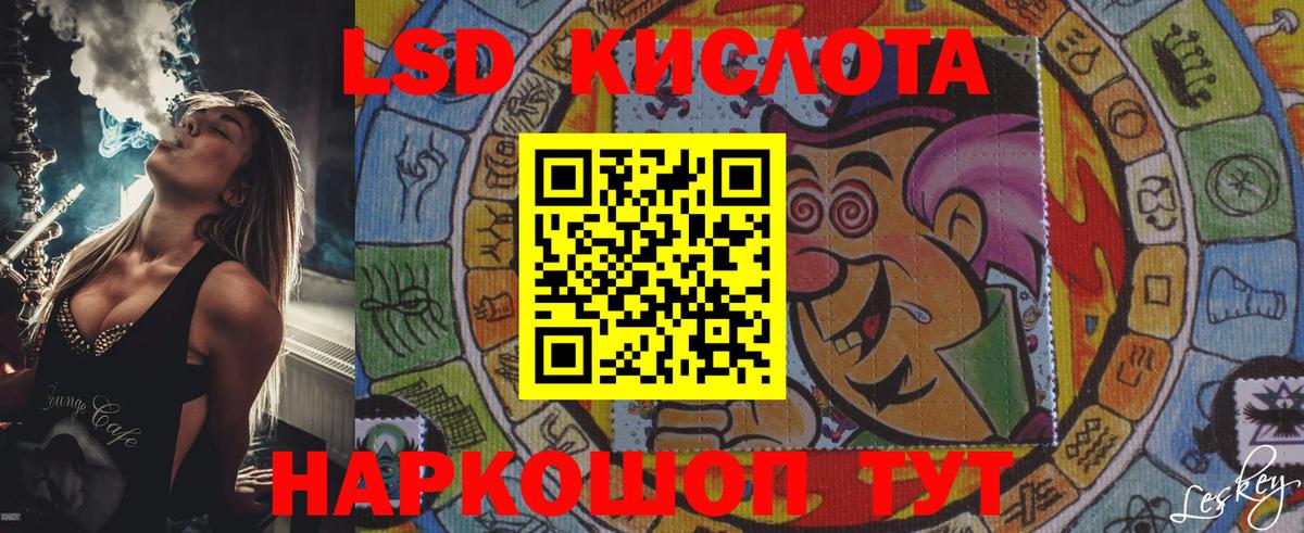 Вятские Поляны  Марки N-bome  Вход с VPN  Марки 25I-NBOMe 1,5мг 