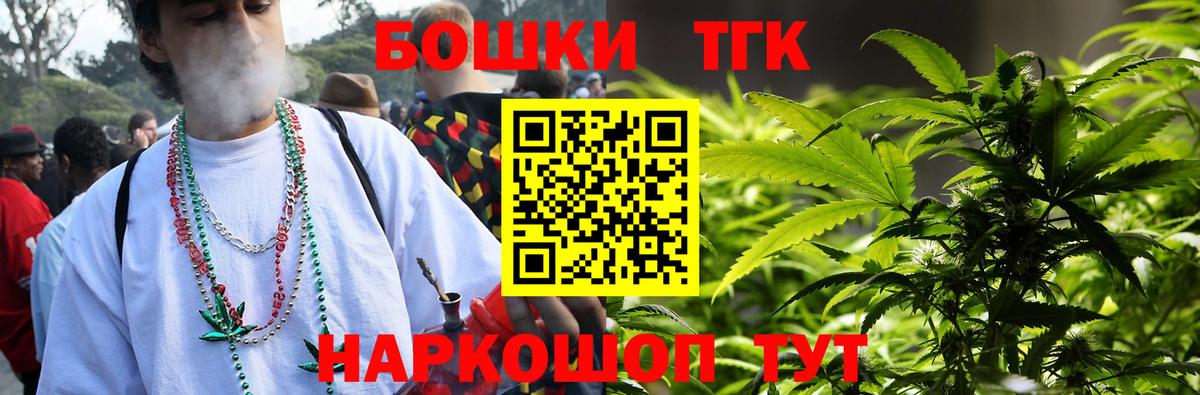 Вятские Поляны  Канабис индика  Вход с VPN  Конопля гибрид 